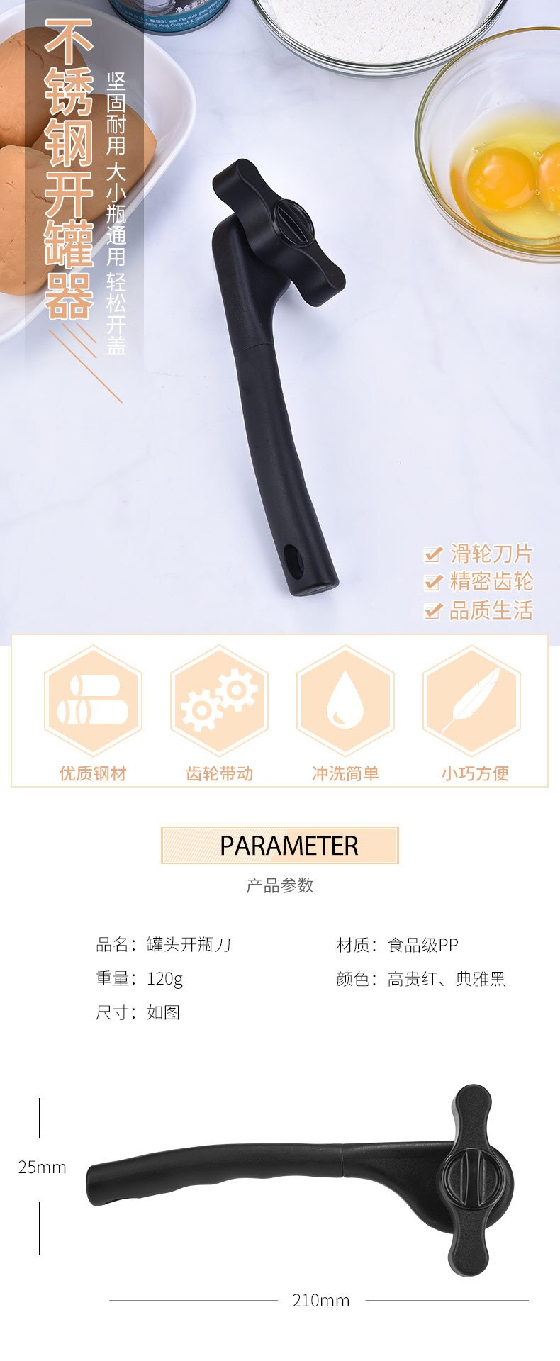 Abridor de latas Fácil Manuseio de Segurança em Aço Inoxidável Abridor Profissional 238569943