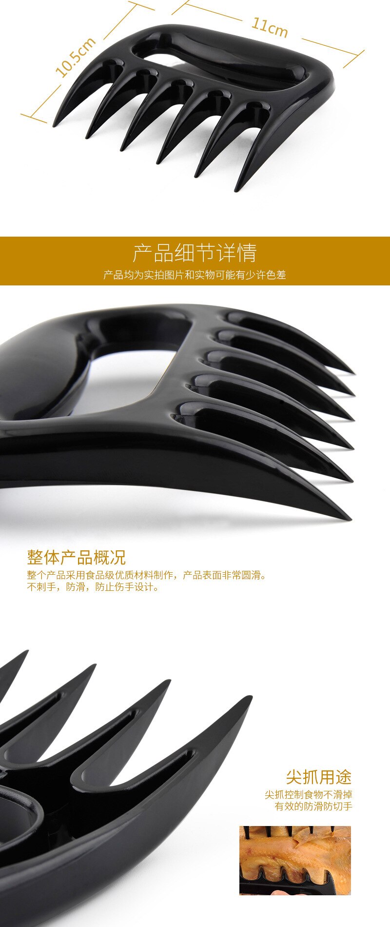 2 pcs Garra de Urso Manual Garfo de Churrasco Garfo de Carne Garfo de Churrasco Pinças Manipulador de Carne Garra de Porco Garfo de Assar Ferramentas para Churrasco Acessórios para Grelha 239052926